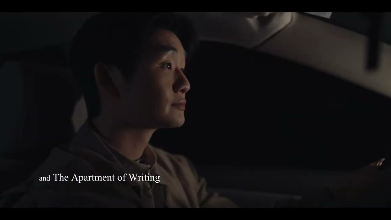 Red Light Rebel - Trailer