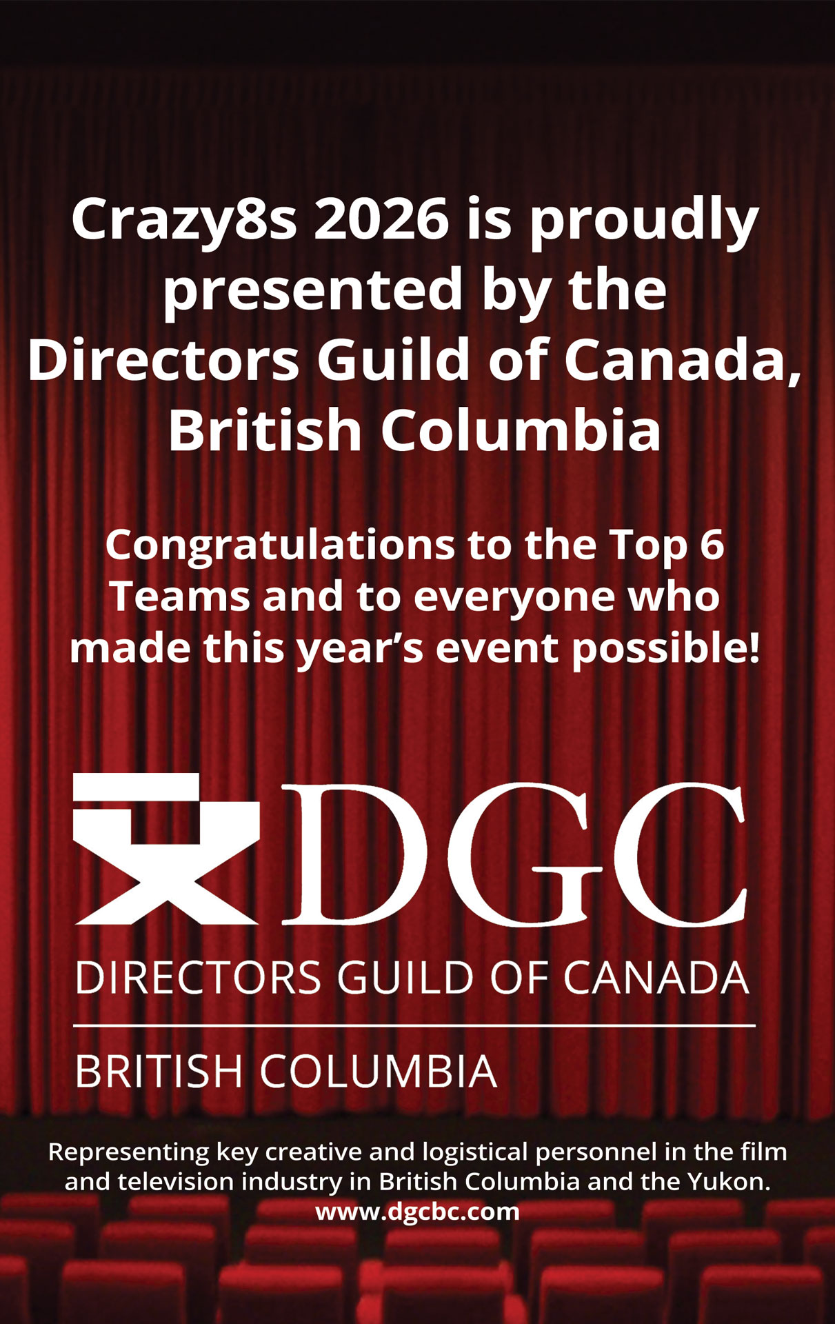 DGC_WEB